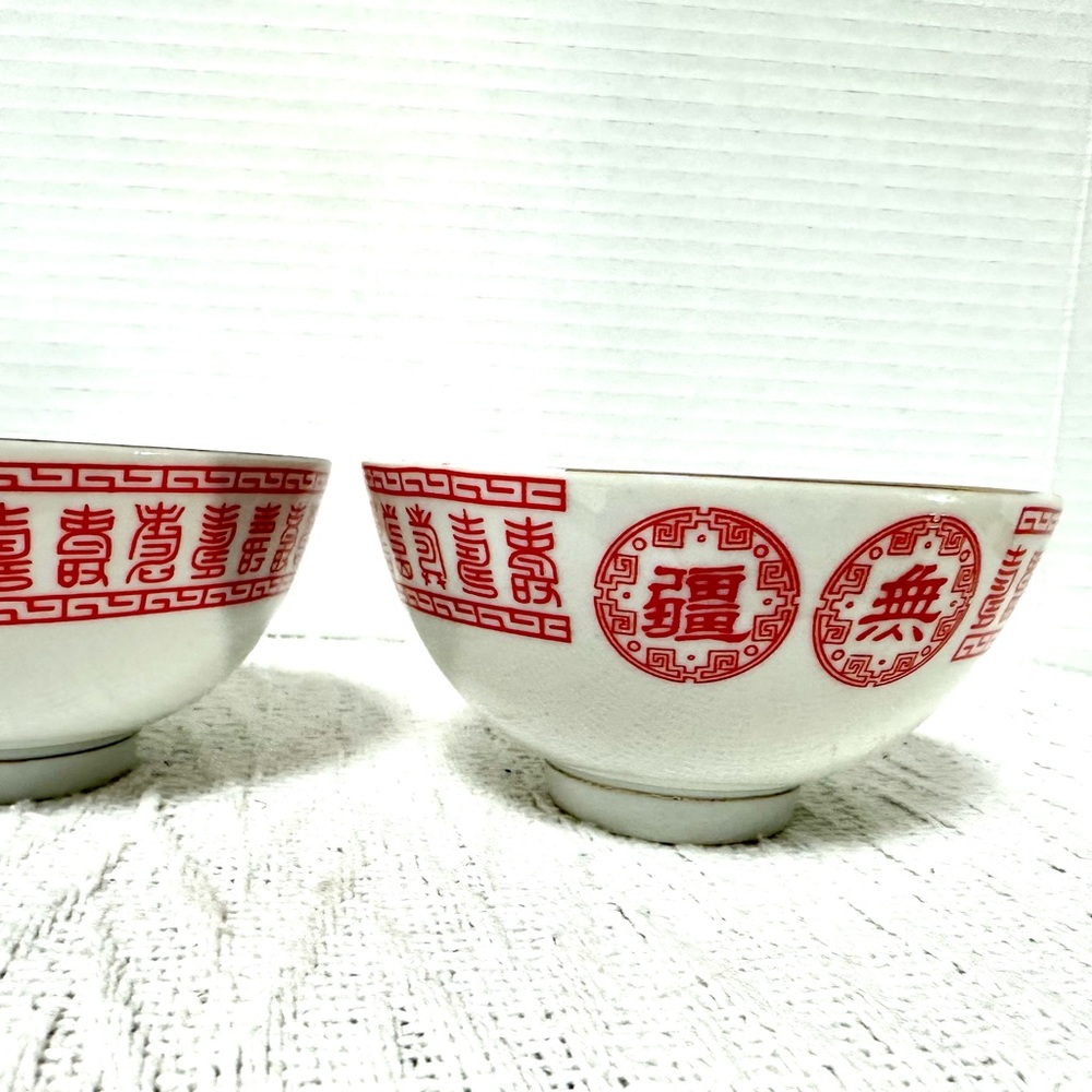 Vintage Gold Trimmed White Porcelain Rice Soup Bowls